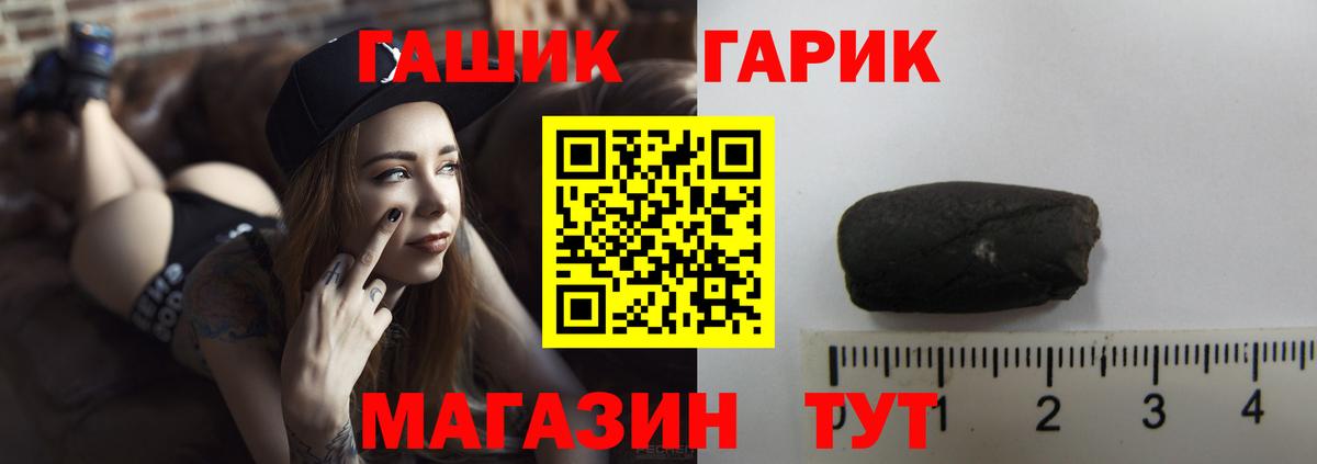 МЕТ  Вход с VPN  Троицк  Каннабис  Меф МЯУ МЯУ  