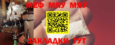 крисы Мариинск