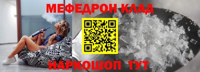 бутик Малгобек
