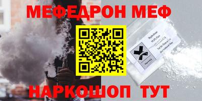 крисы Мариинск