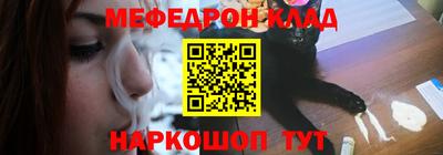 крисы Мариинск