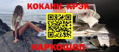 ешки Малоярославец