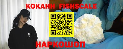 бутик Малгобек