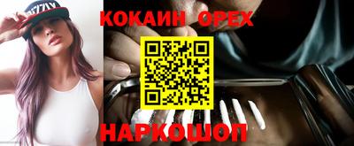 крисы Мариинск
