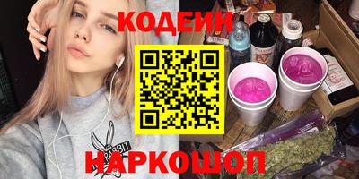 бутик Малгобек