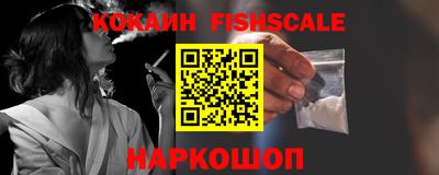 бутик Малгобек