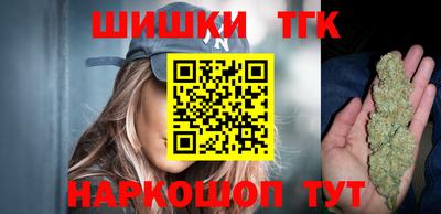 бутик Малгобек