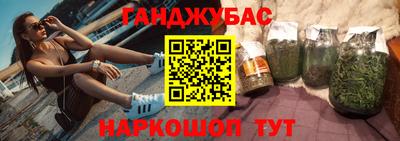 бутик Малгобек