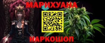 бутик Малгобек