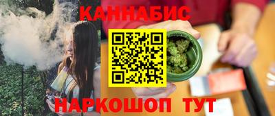 бутик Малгобек