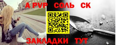 ешки Малоярославец