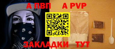 бутик Малгобек