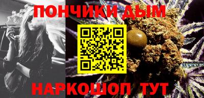 бутик Малгобек