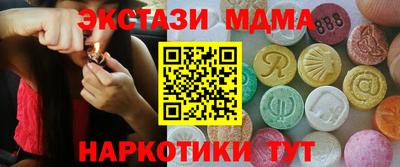 бутик Малгобек