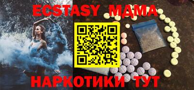 крисы Мариинск
