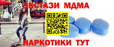 бутик Малгобек