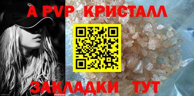 крисы Мариинск