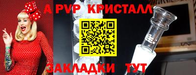 бутик Малгобек