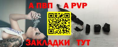 бутик Малгобек