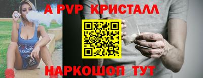 крисы Мариинск
