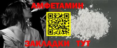крисы Мариинск