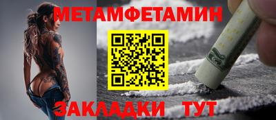 крисы Мариинск