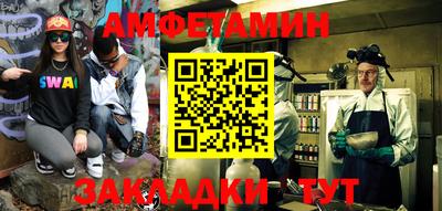 бутик Малгобек