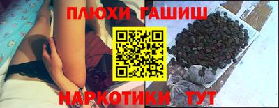 бутик Малгобек