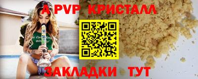 бутик Малгобек