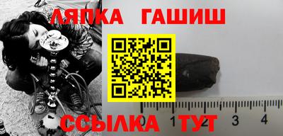 бутик Малгобек