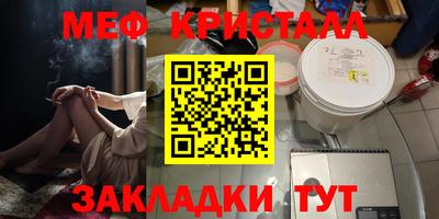 ешки Малоярославец
