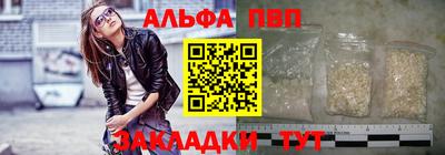 бутик Малгобек