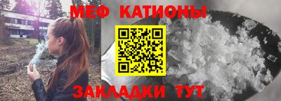 крисы Мариинск