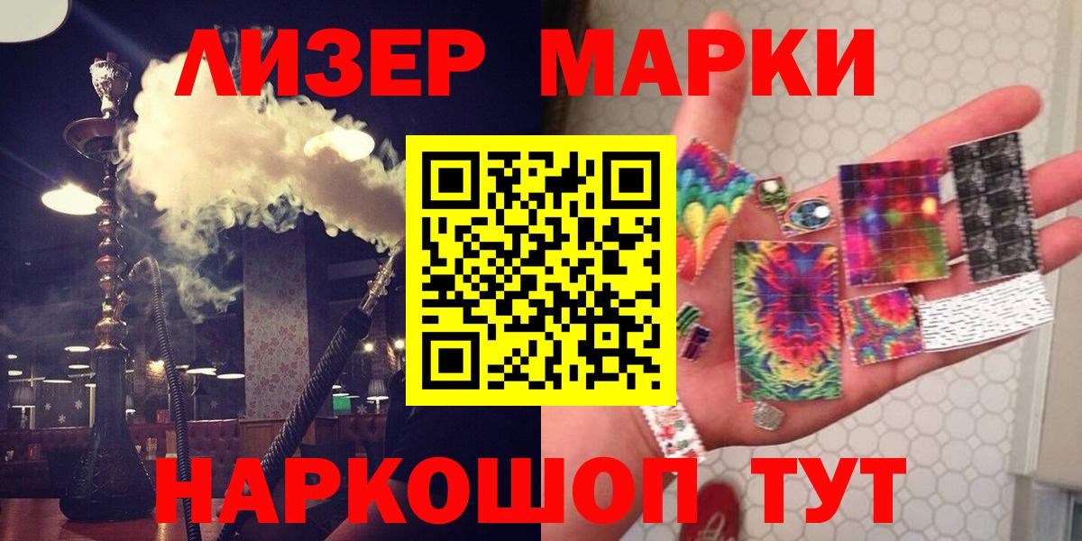 Лсд 25 экстази кислота Троицк