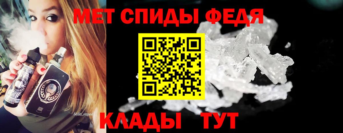 Метамфетамин  МЕТАМФЕТАМИН Methamphetamine  Вход с VPN  Троицк 