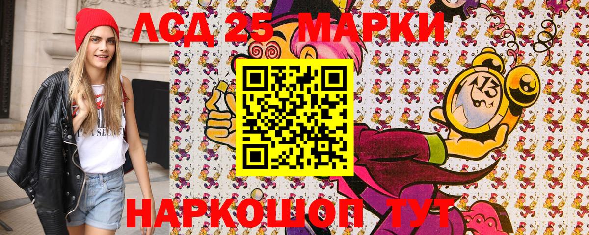 Наркотические марки 1500мкг  Наркотические марки 1500мкг  Троицк  Наркотические марки  Вход с VPN 